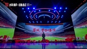 成都蓉城前隊長甘銳:全力以赴為熱愛堅持，為夢想拼搏，成都雄起!